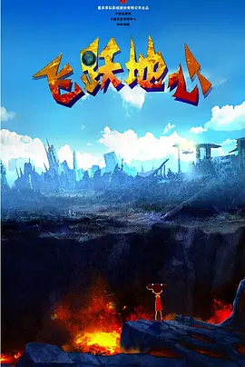 国产精品亚洲一区二区三区妖精